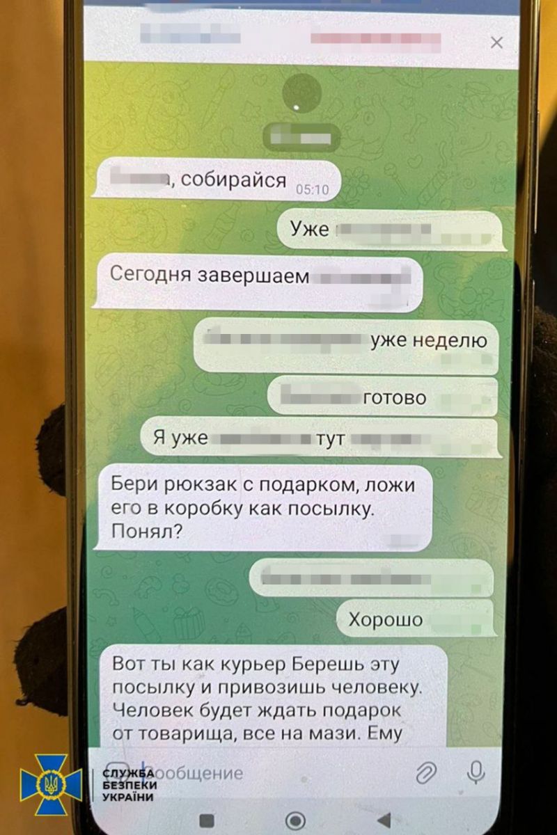 СБУ зірвала теракт харків’янина проти брата керівника ОП